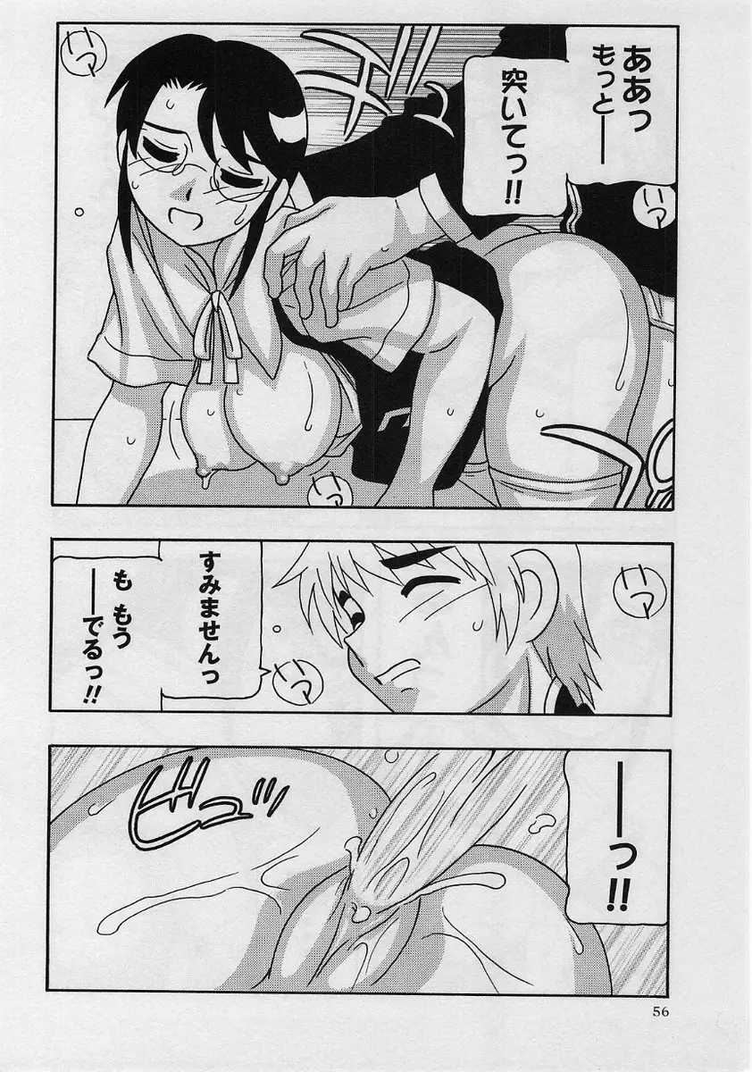 Page 56