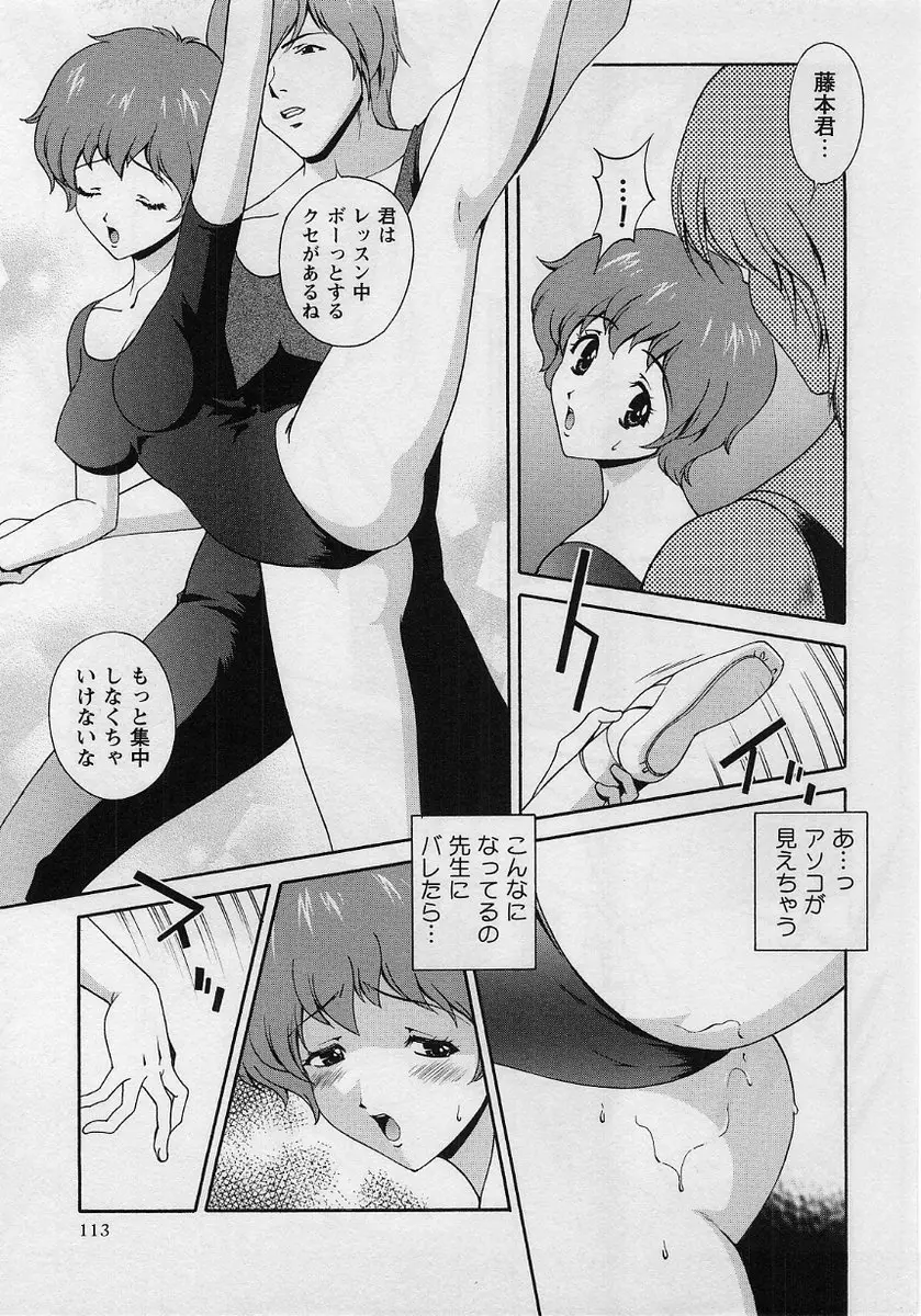 Page 113