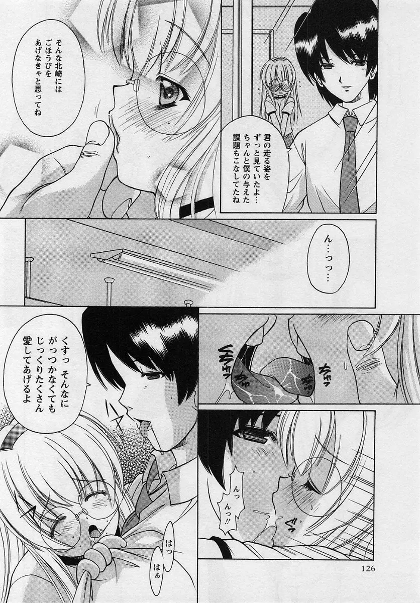 Page 126