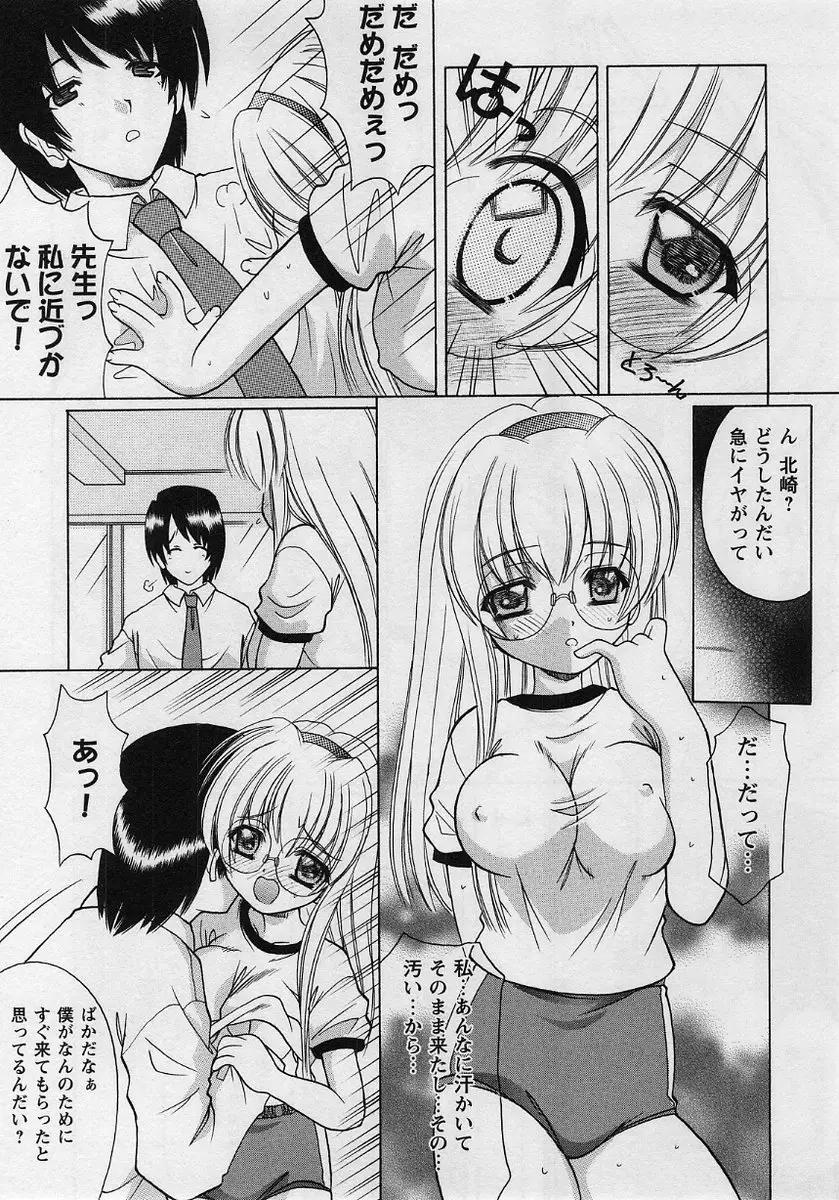 Page 127