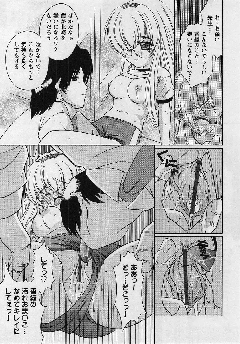 Page 131
