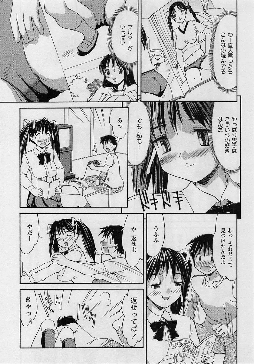 Page 162