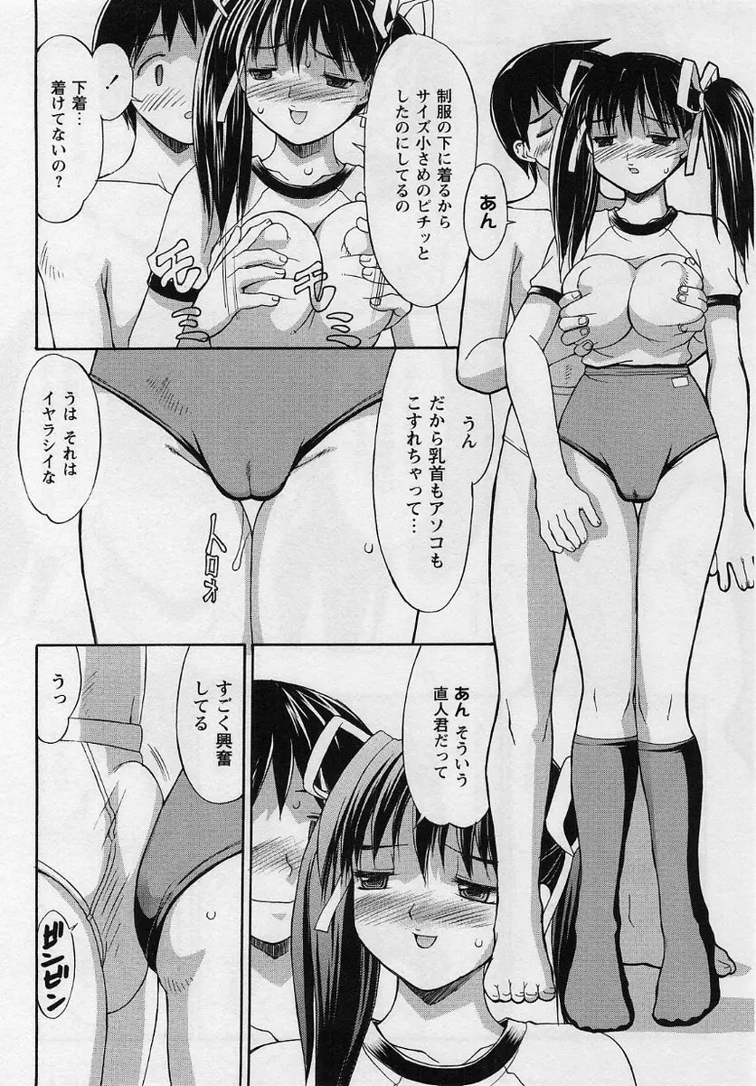 Page 165