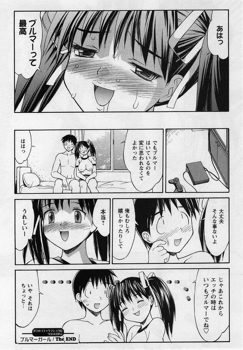 Page 175