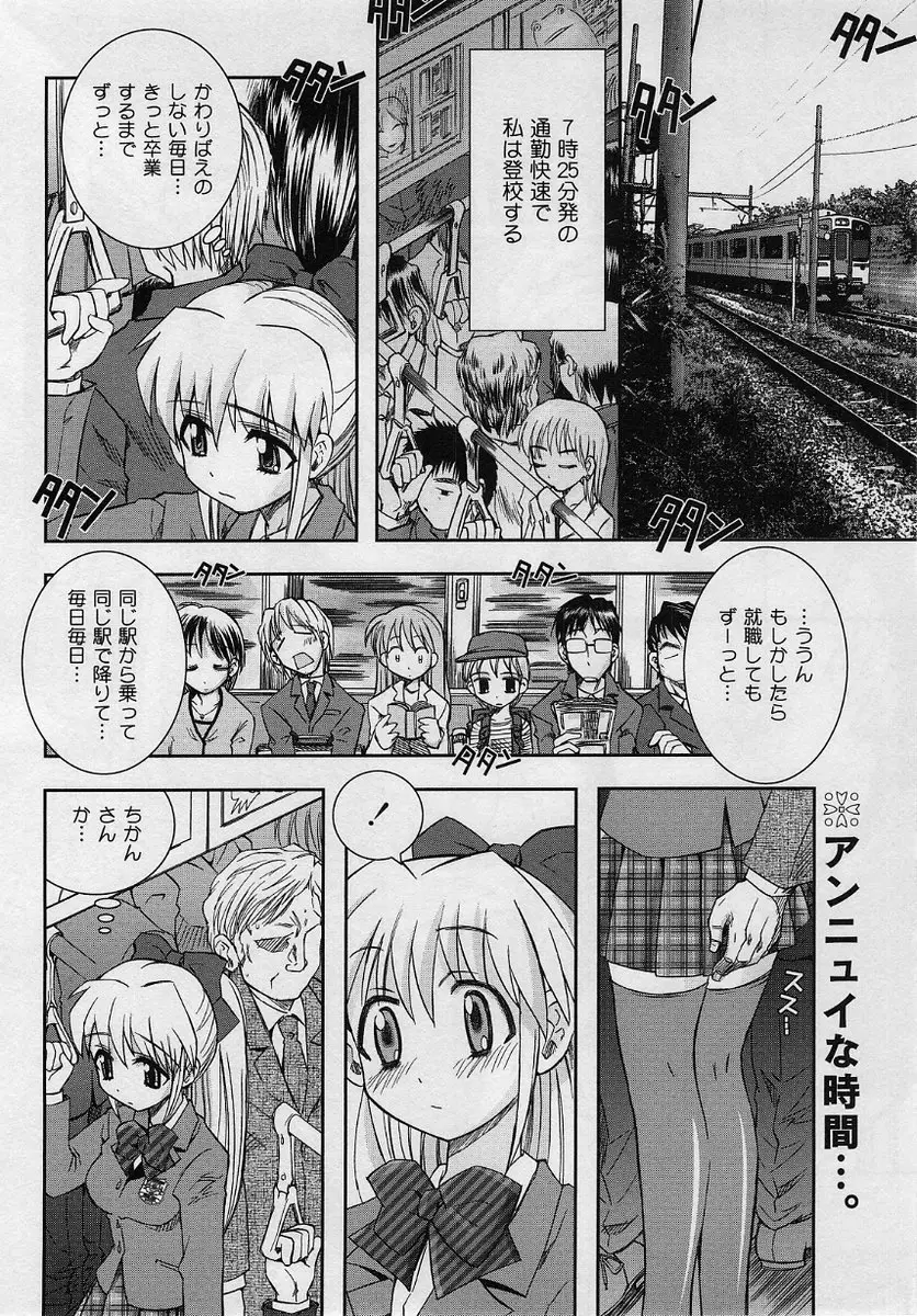 Page 177