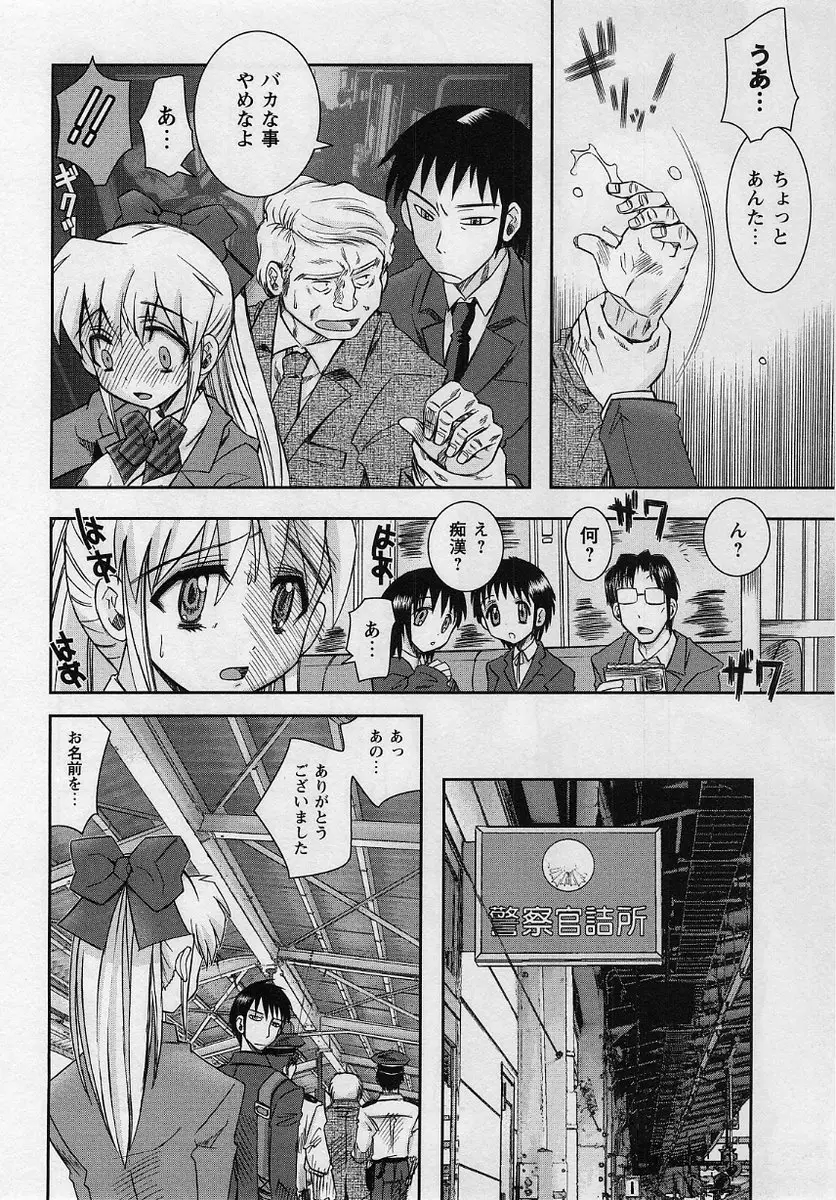 Page 181