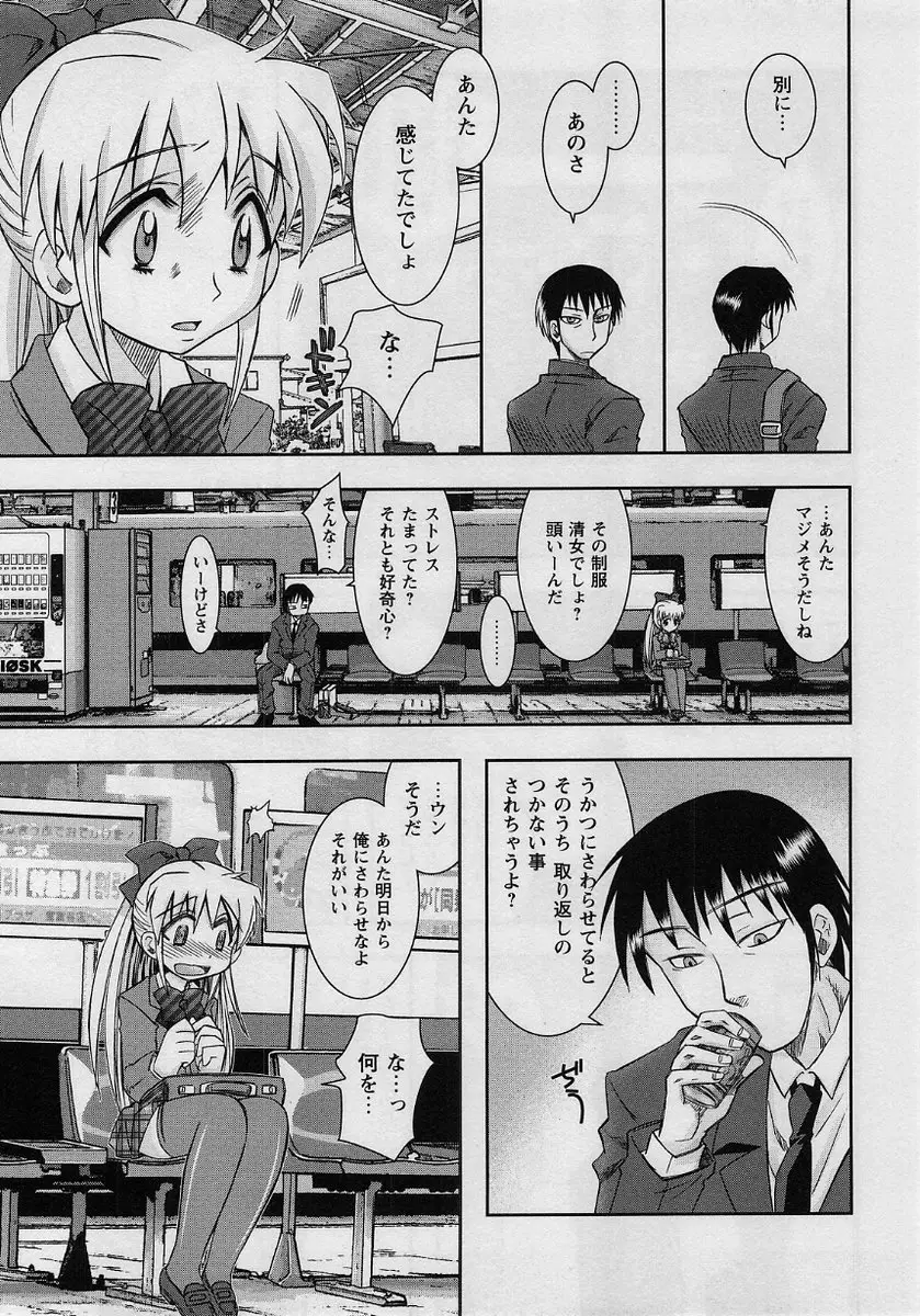 Page 182