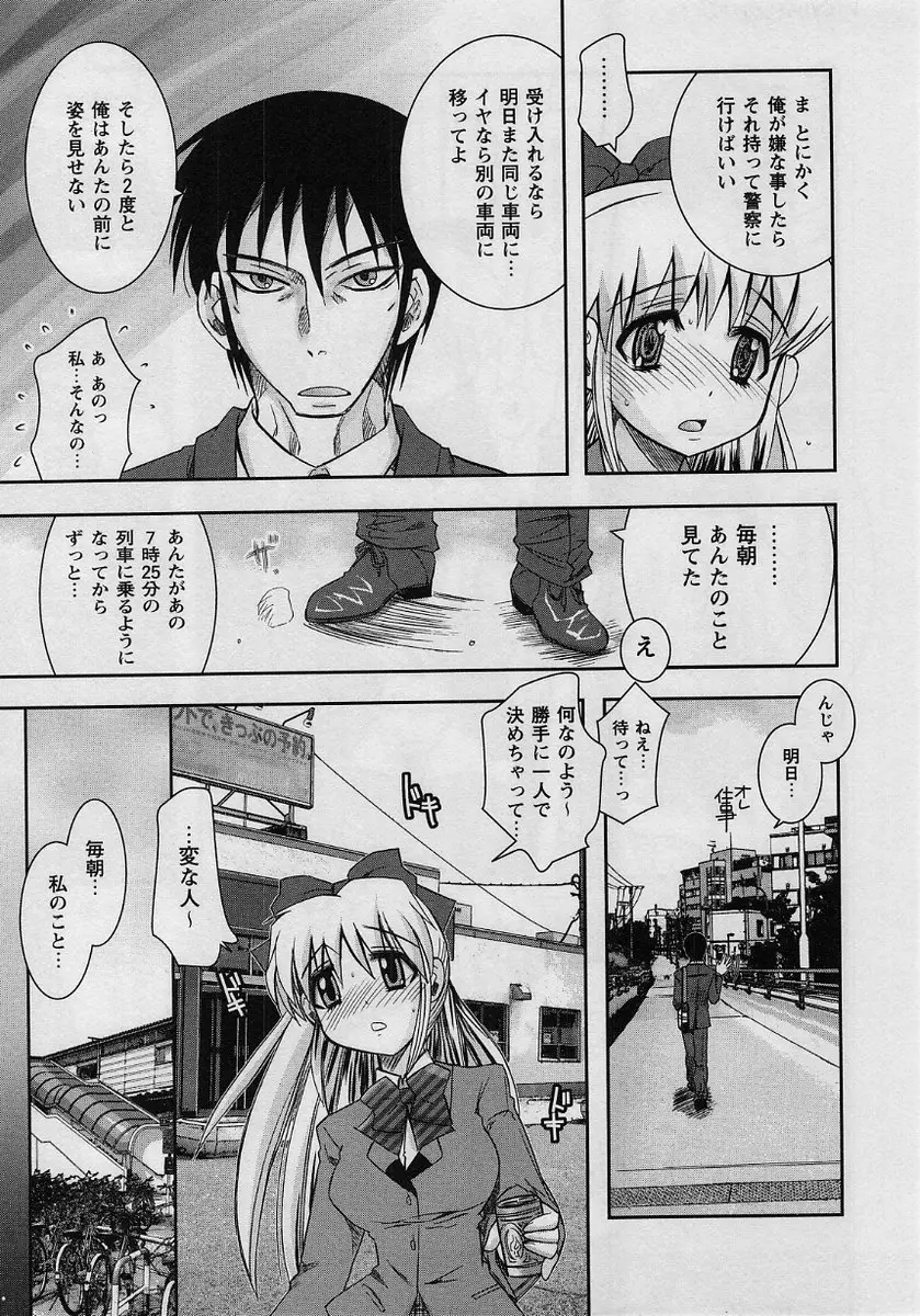 Page 184