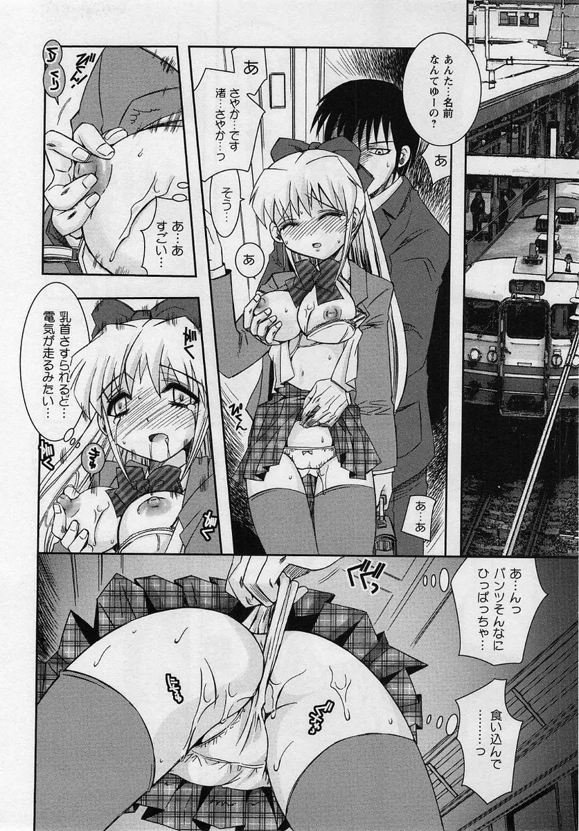Page 185
