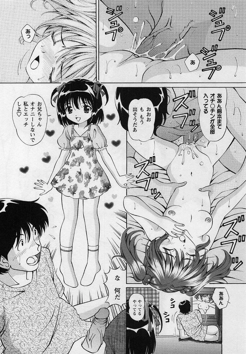 Page 193