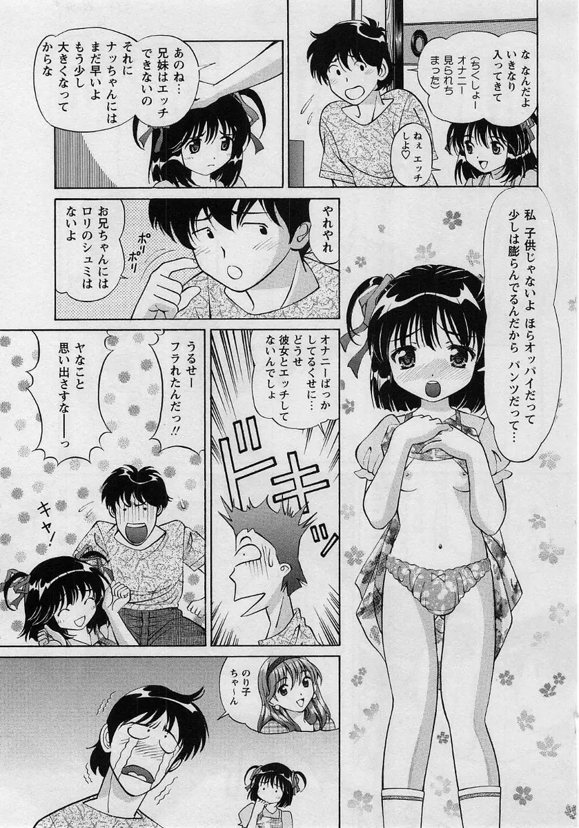 Page 194