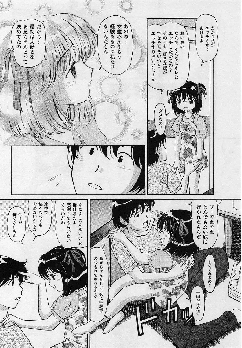 Page 195