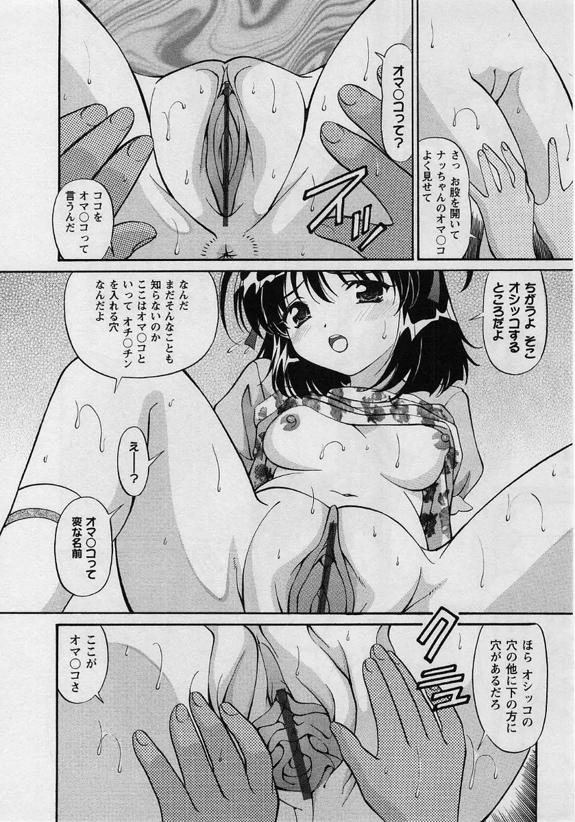 Page 200