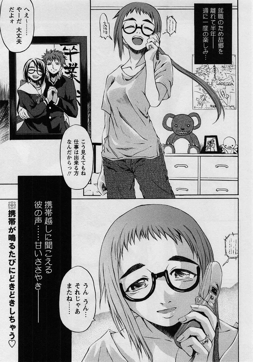 Page 208
