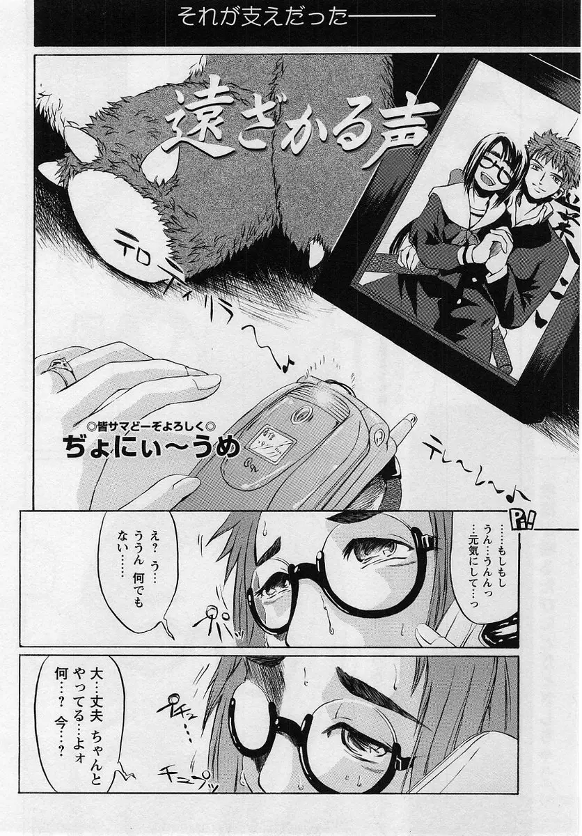 Page 209