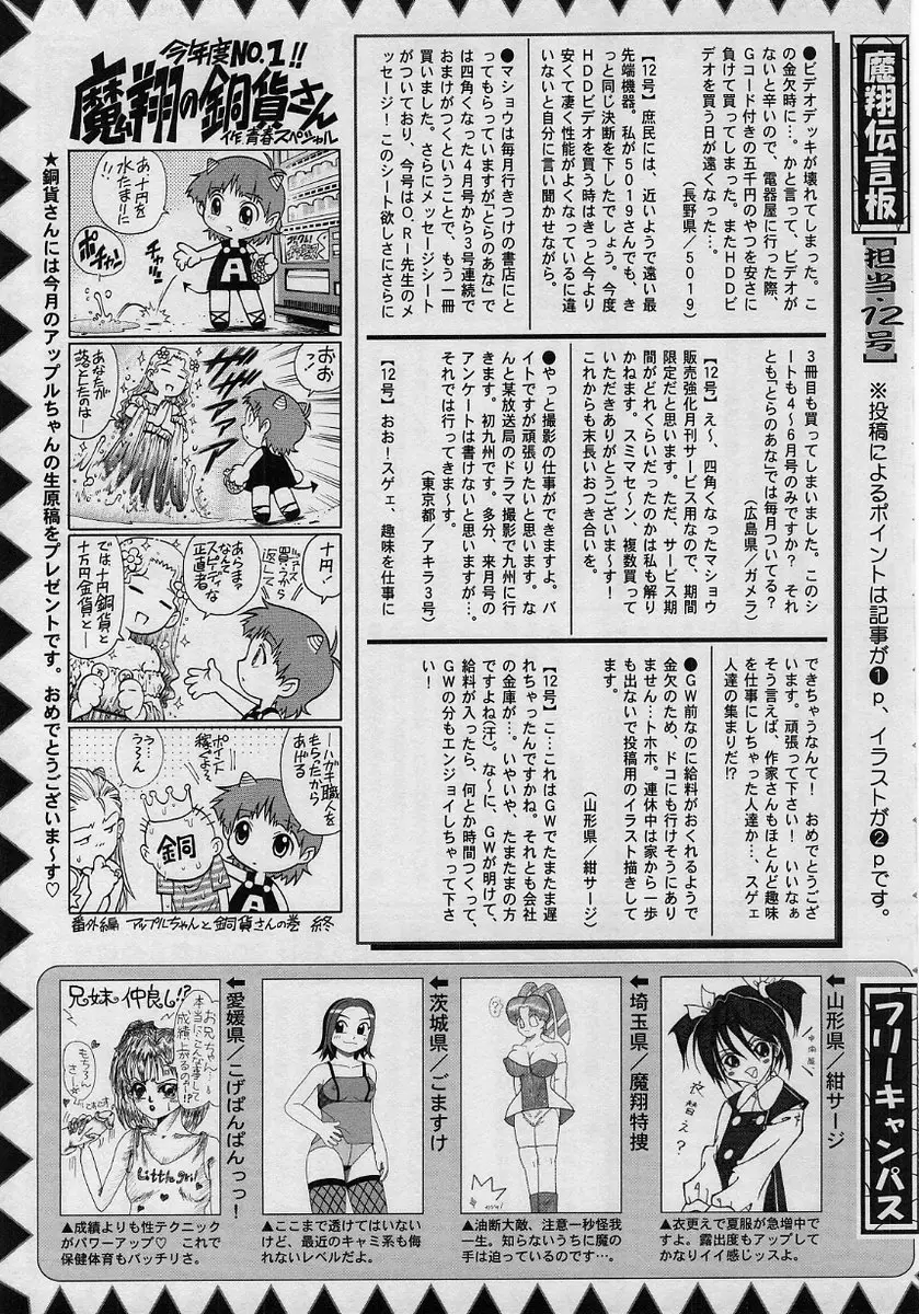 Page 230