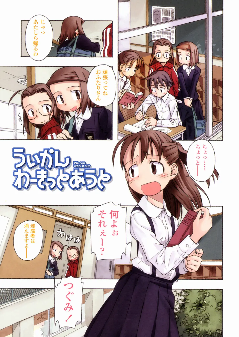 Page 99