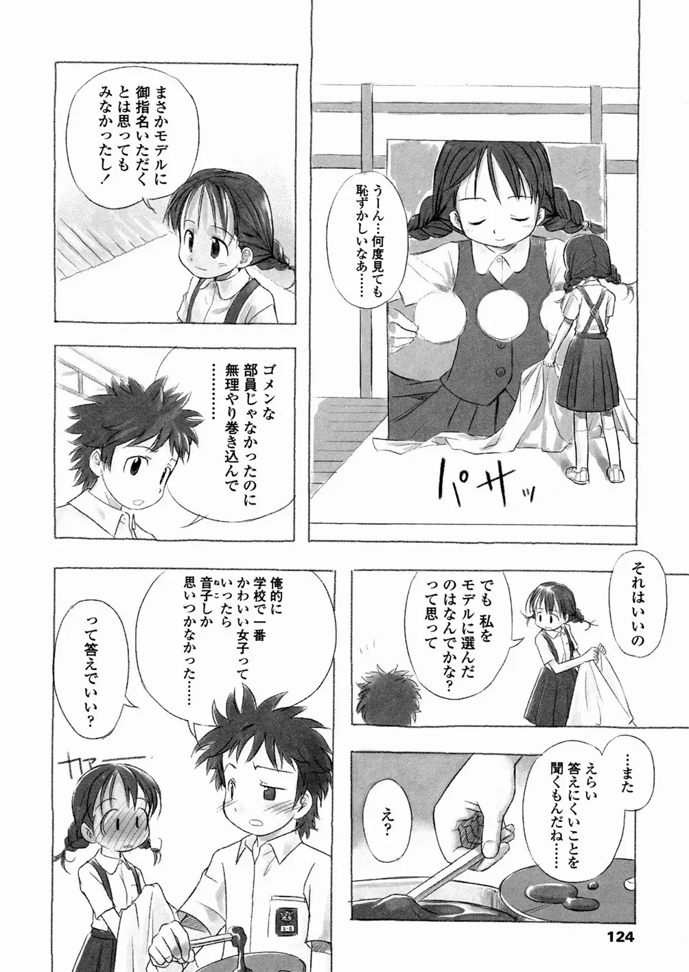 Page 126
