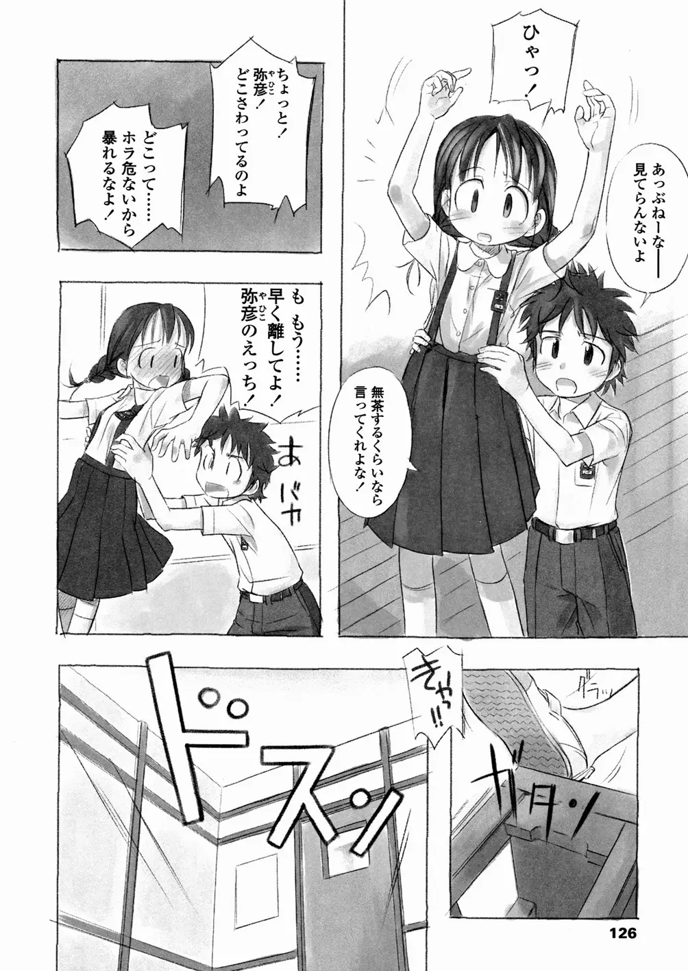 Page 128