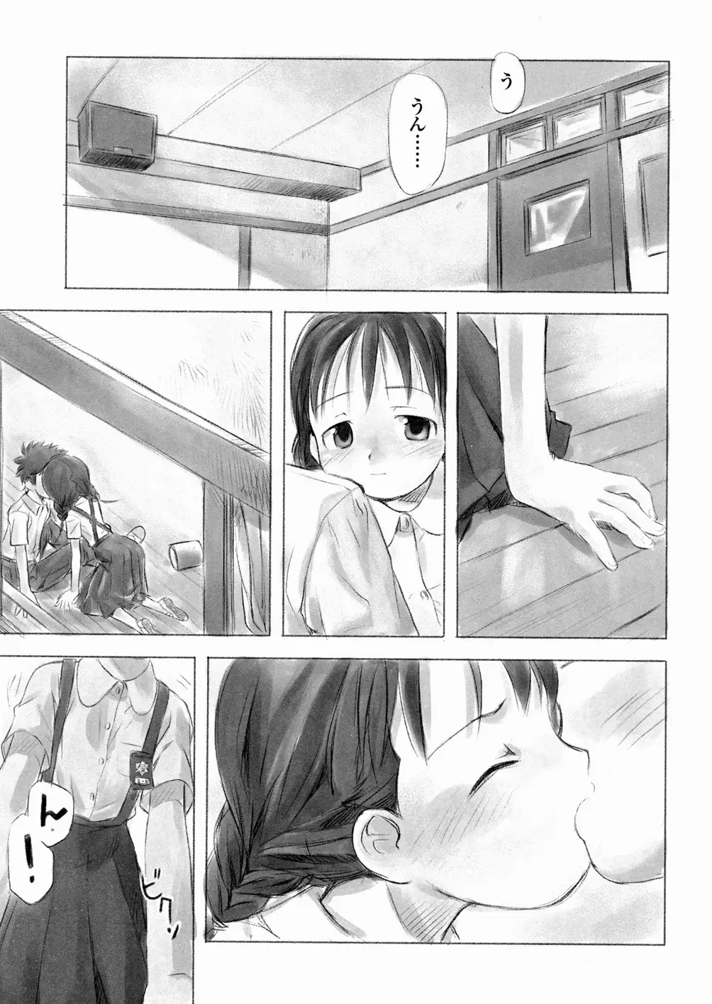 Page 135
