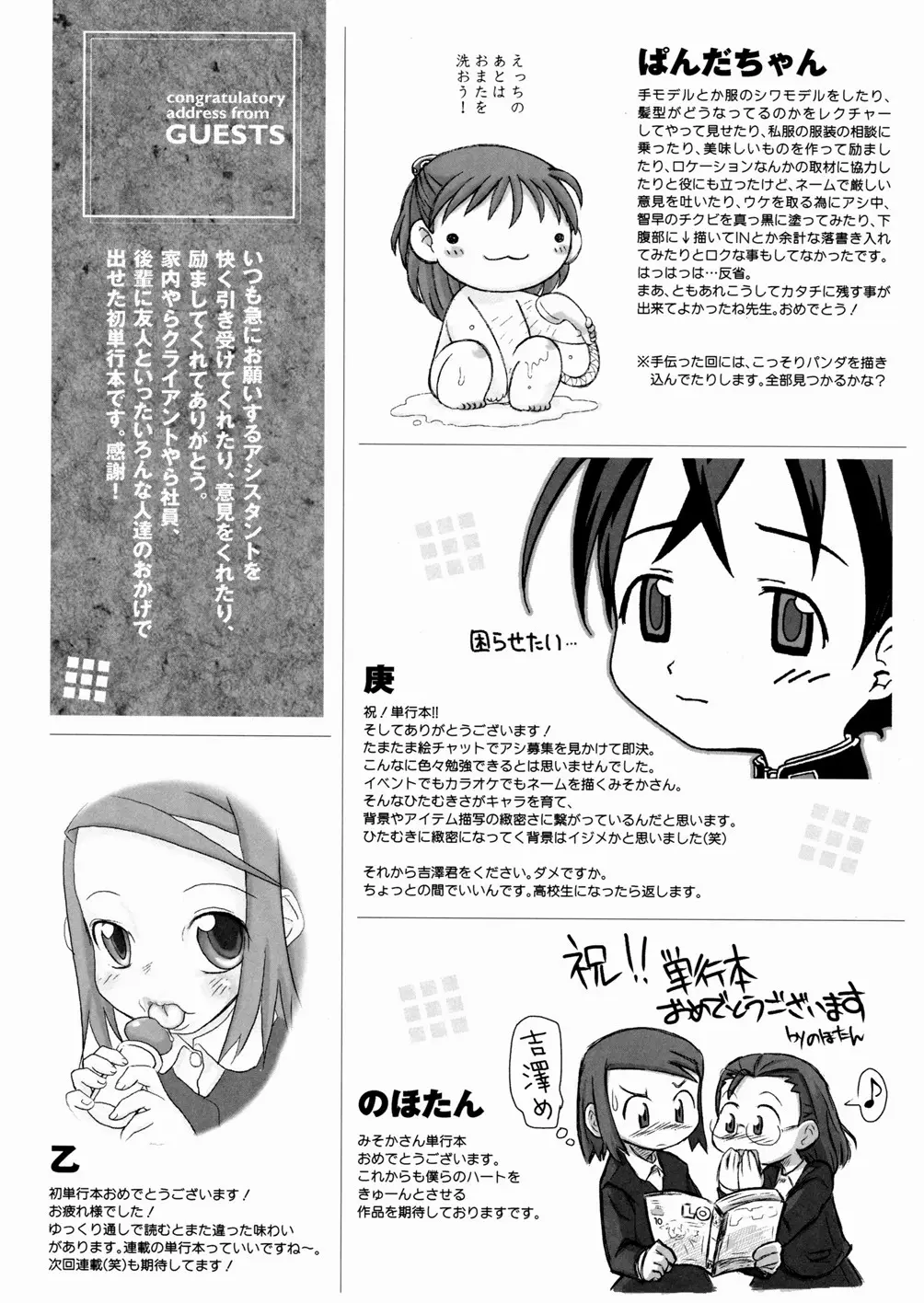 Page 156