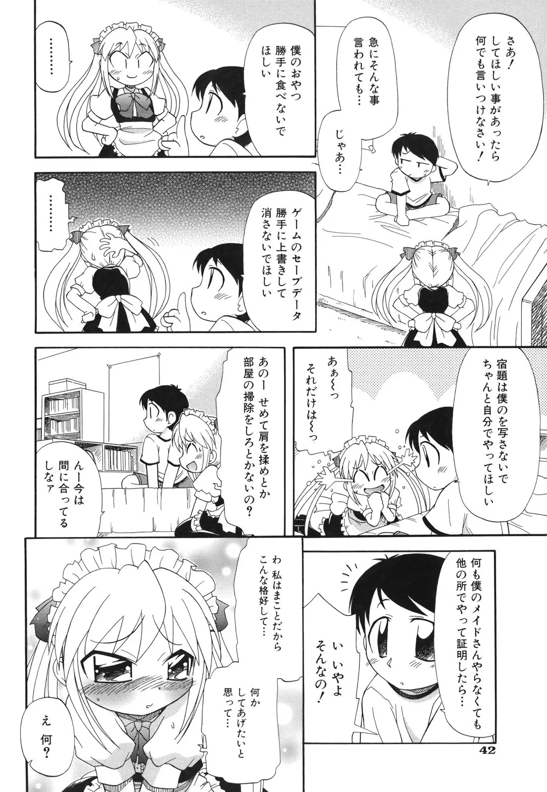 Page 45