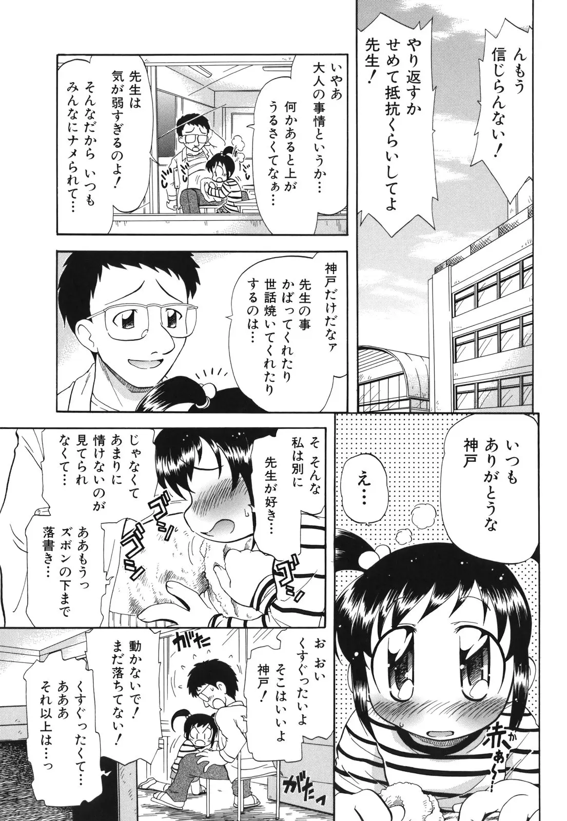 Page 148