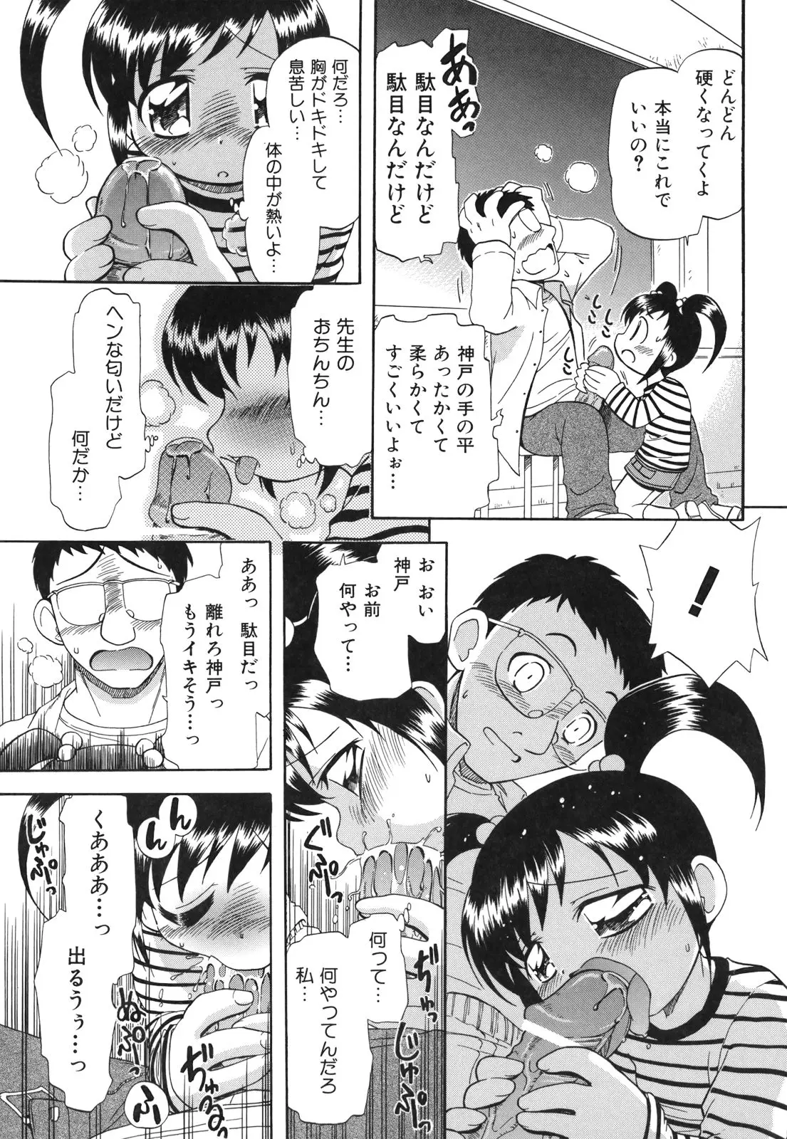Page 150