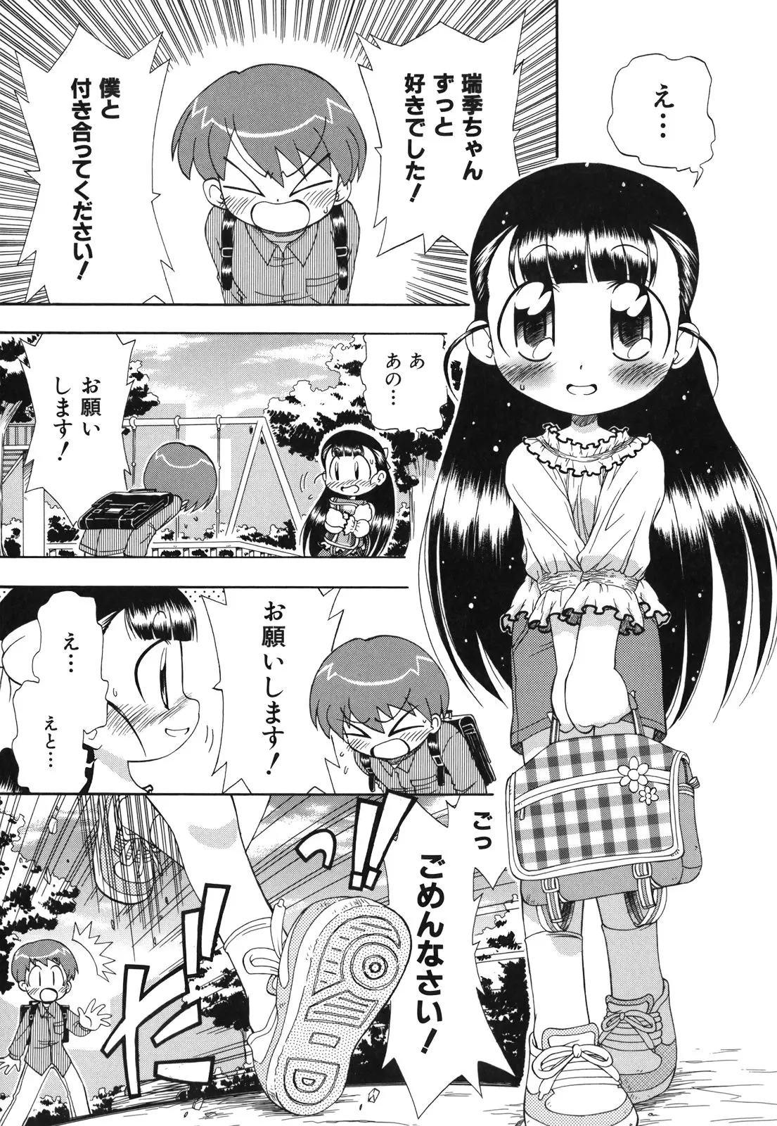 Page 170