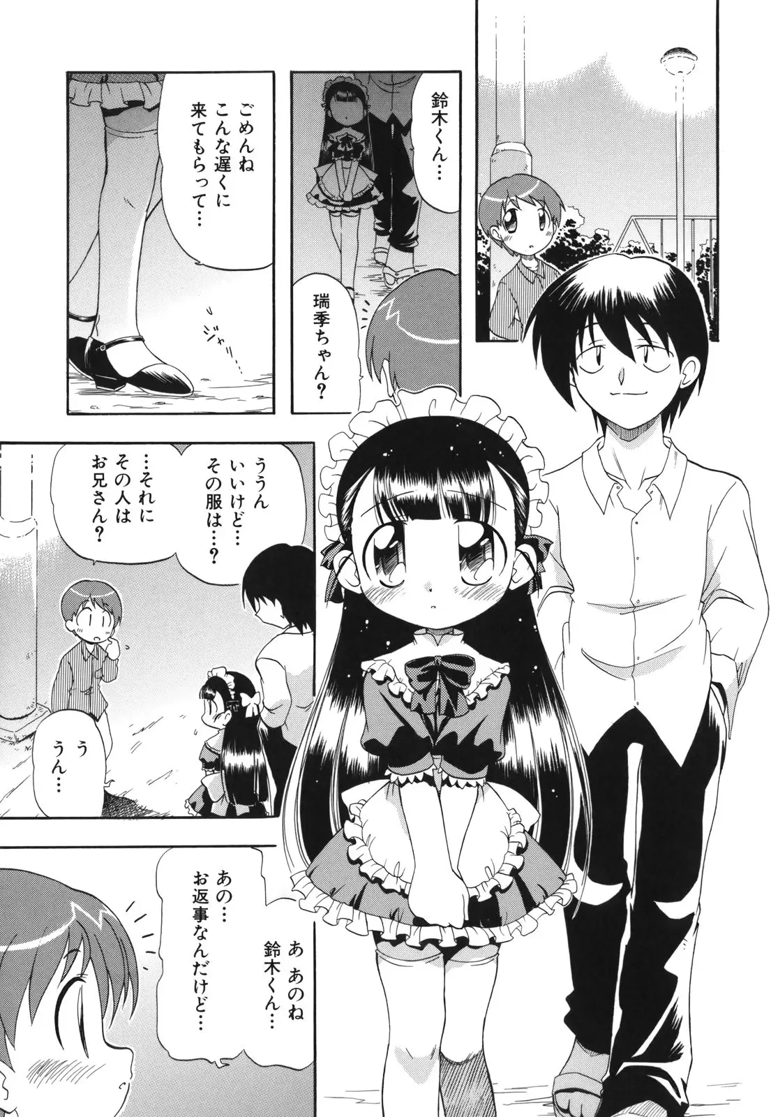 Page 176