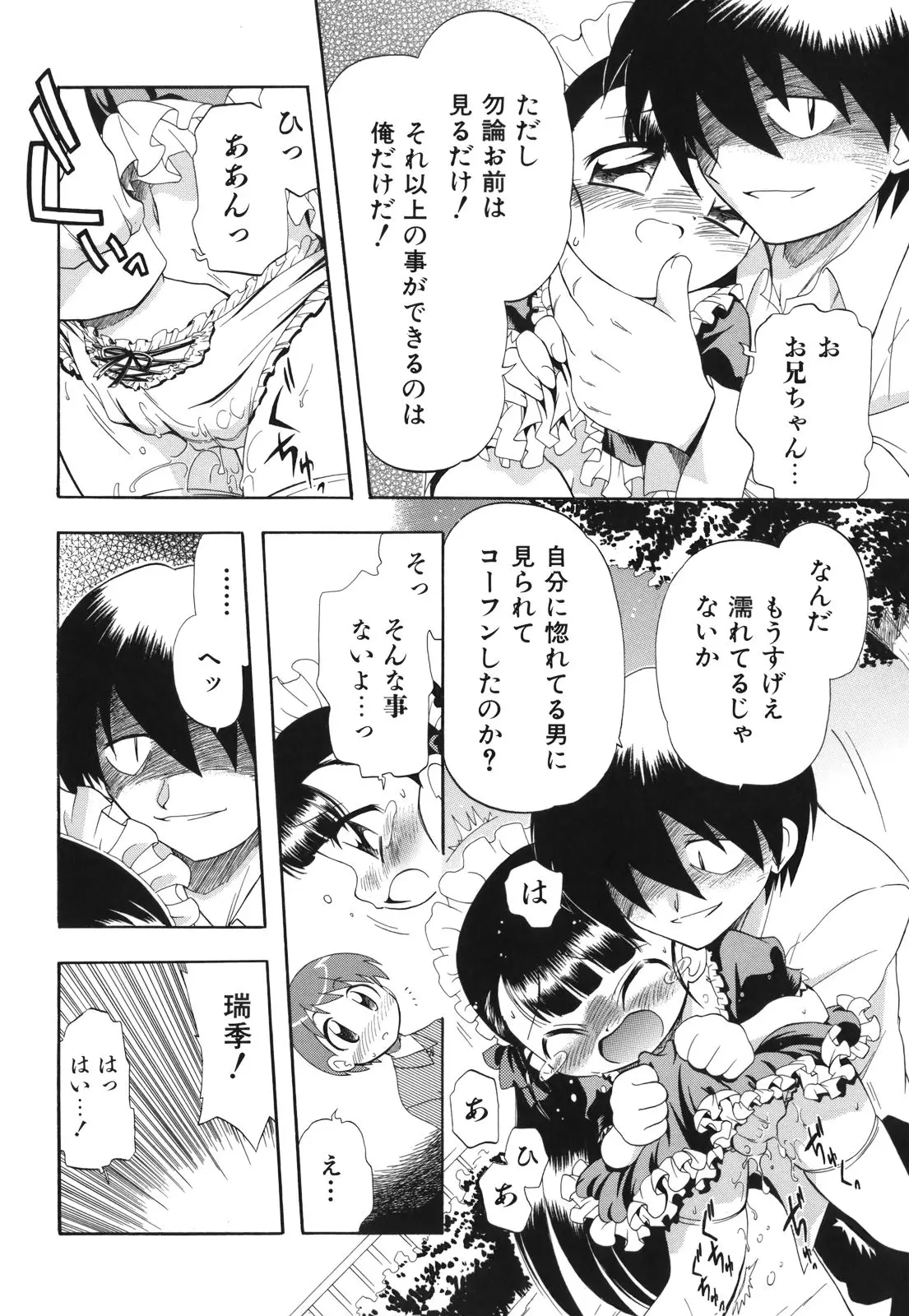 Page 179