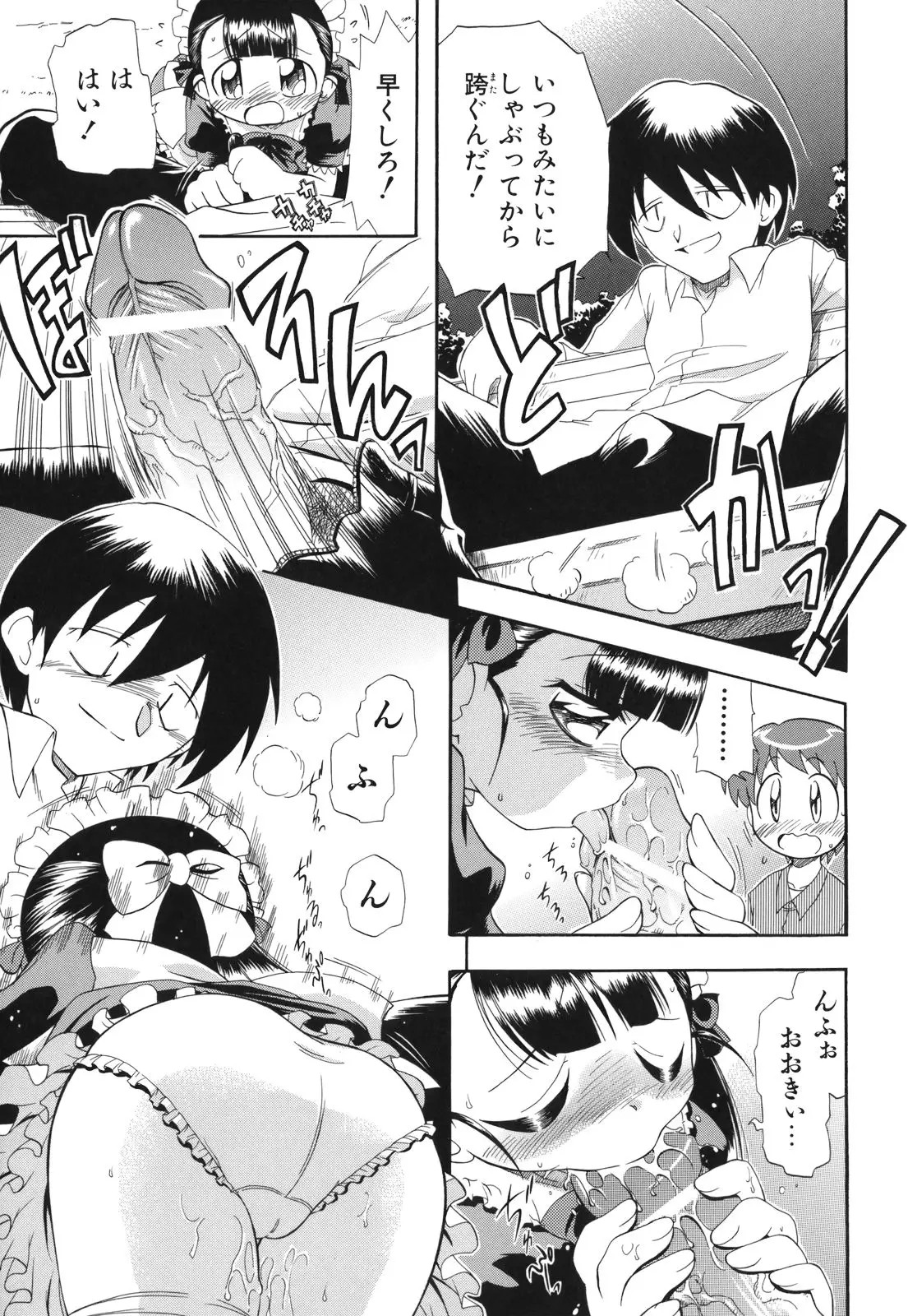 Page 180