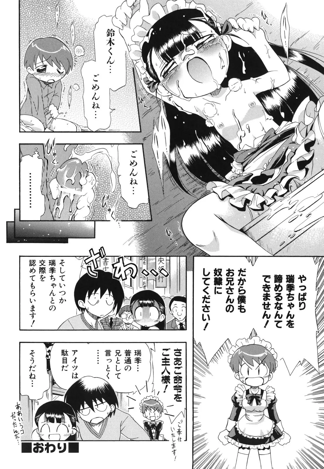 Page 189