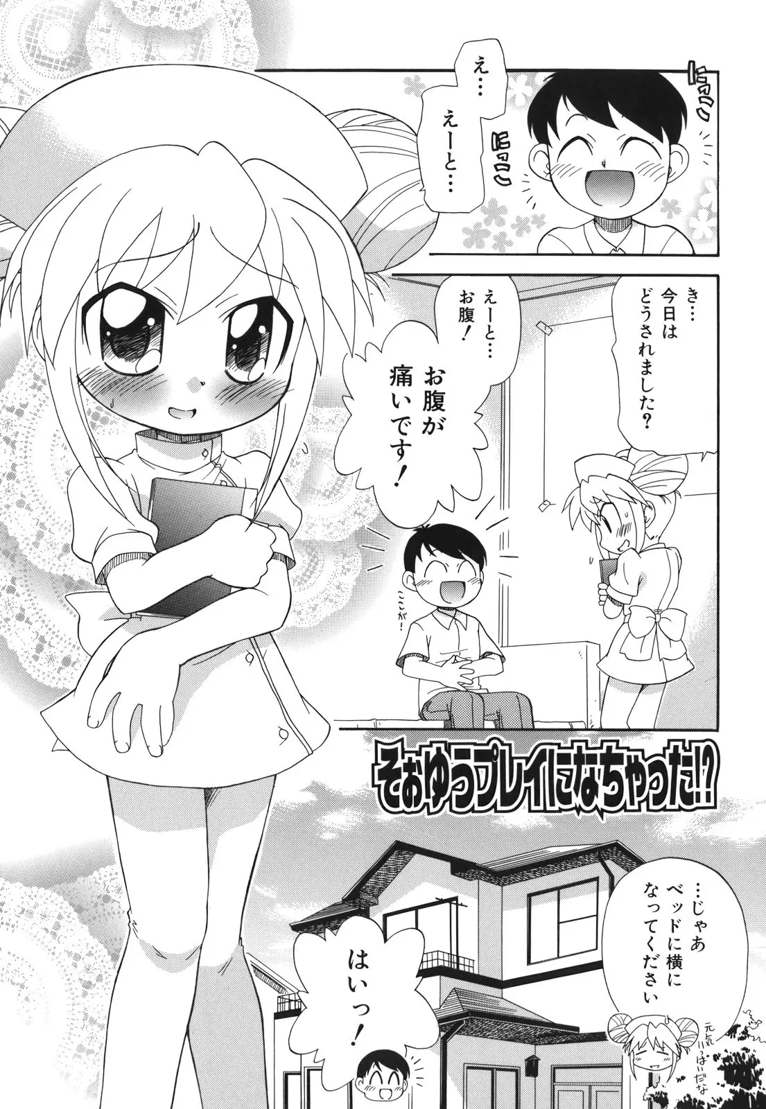 Page 190