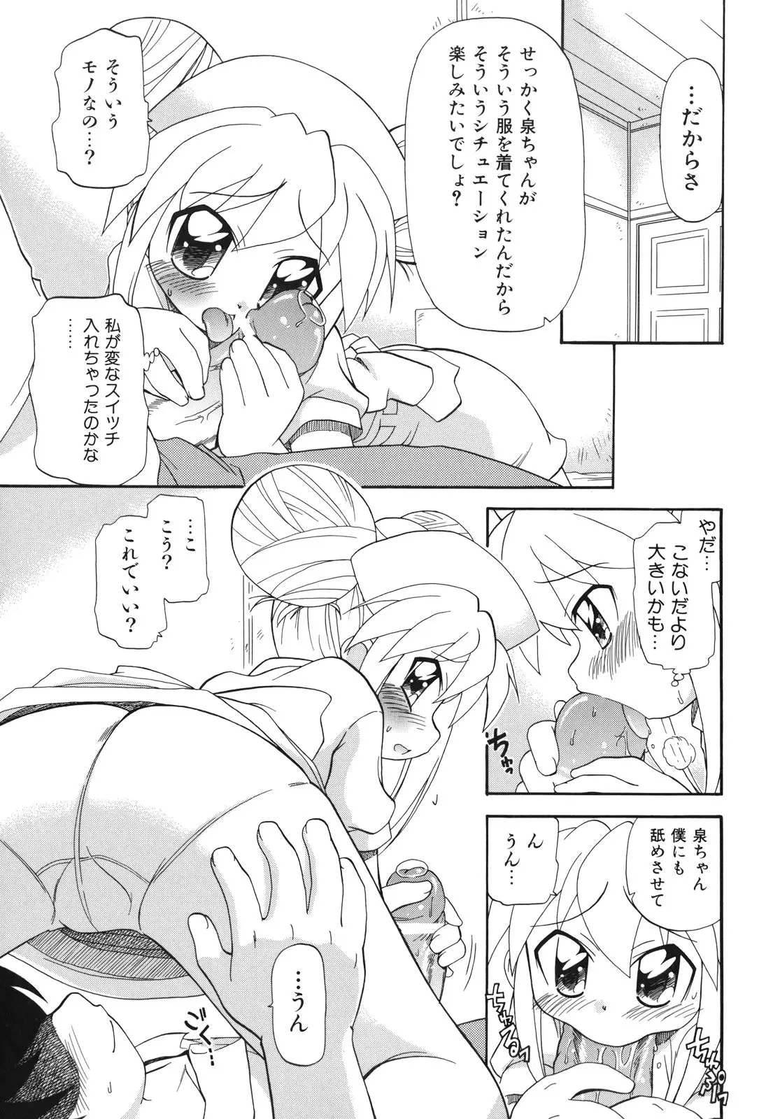 Page 192