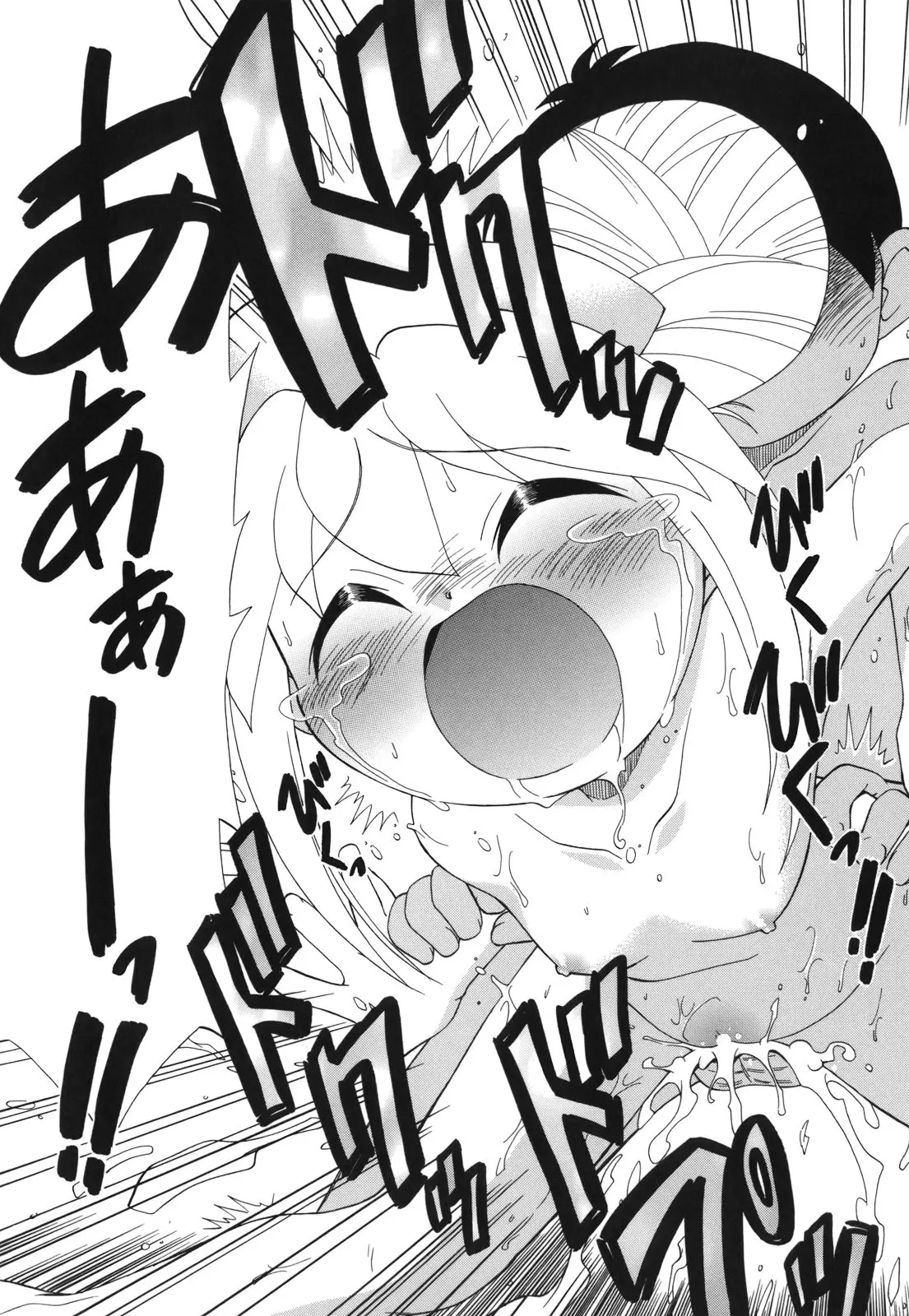 Page 198