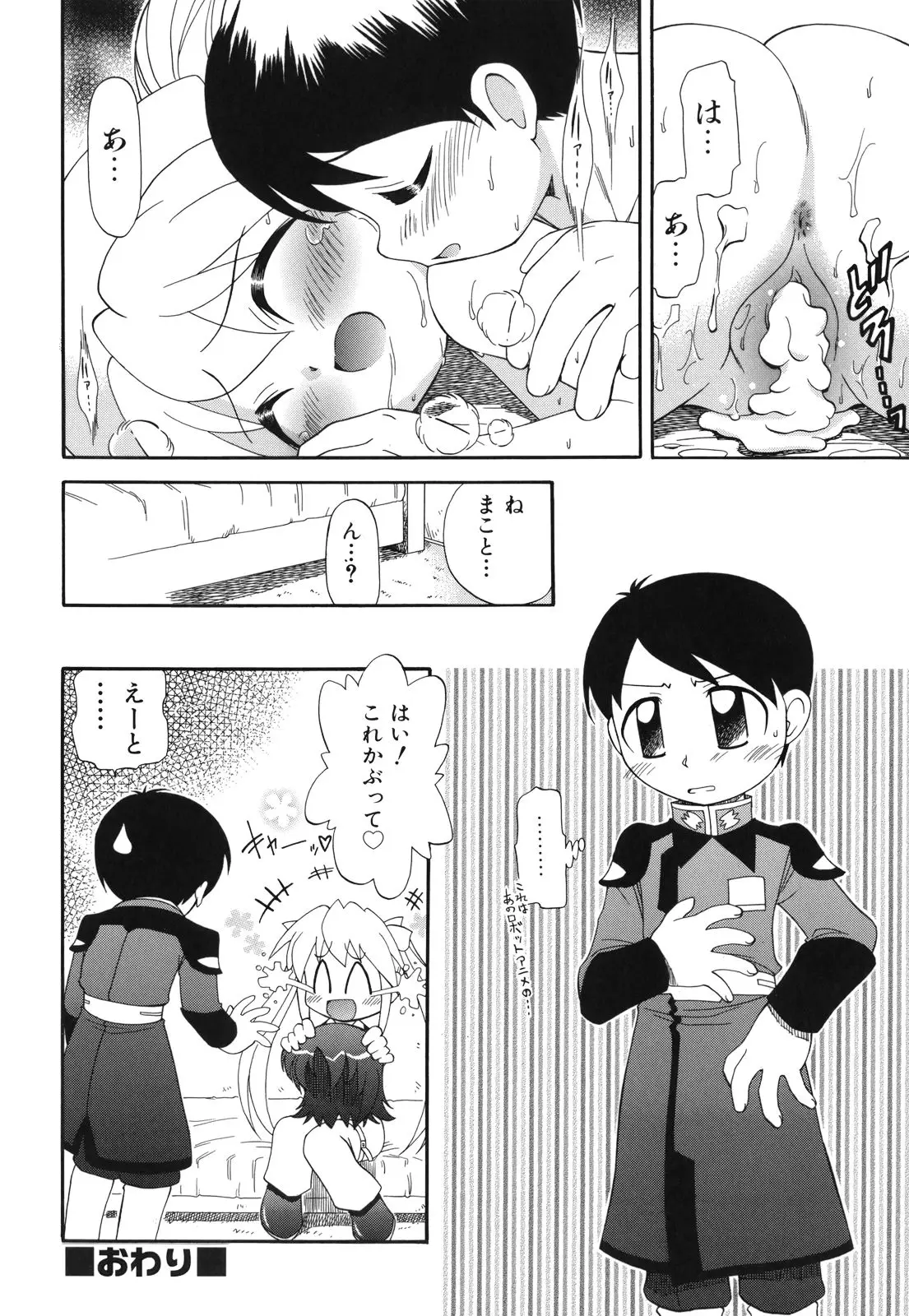 Page 199