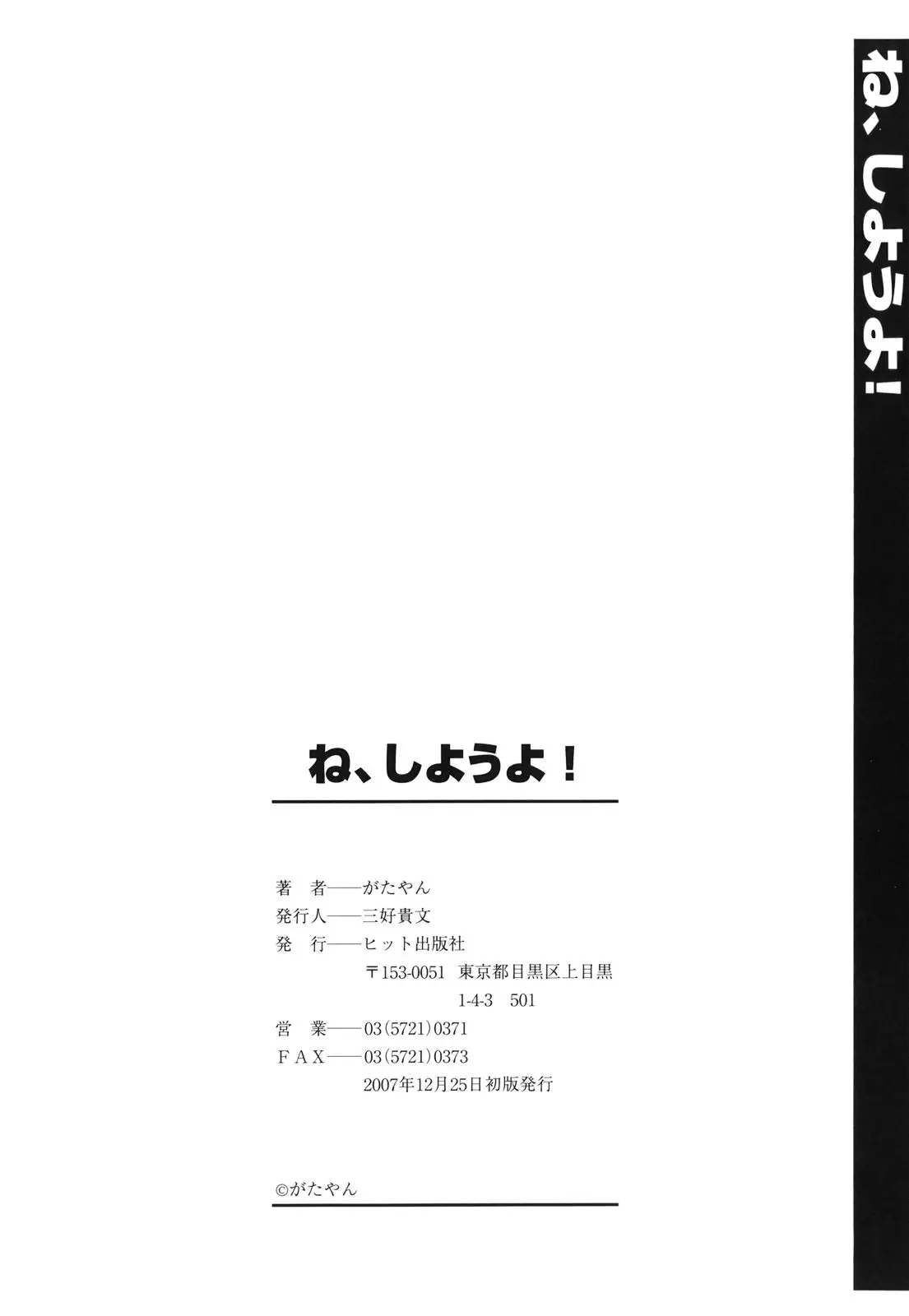 Page 201