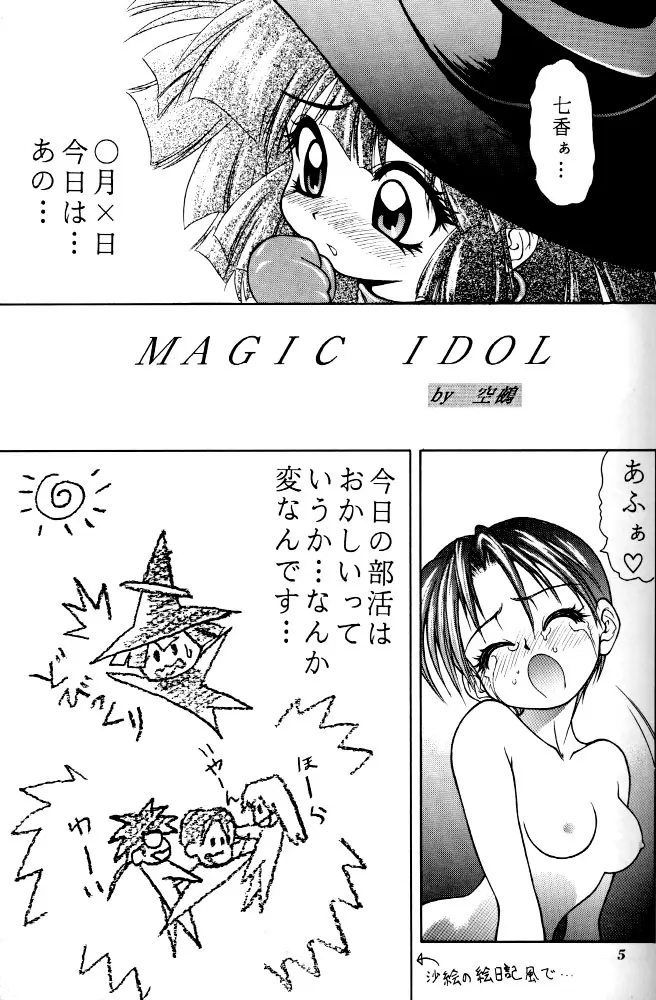 Page 4