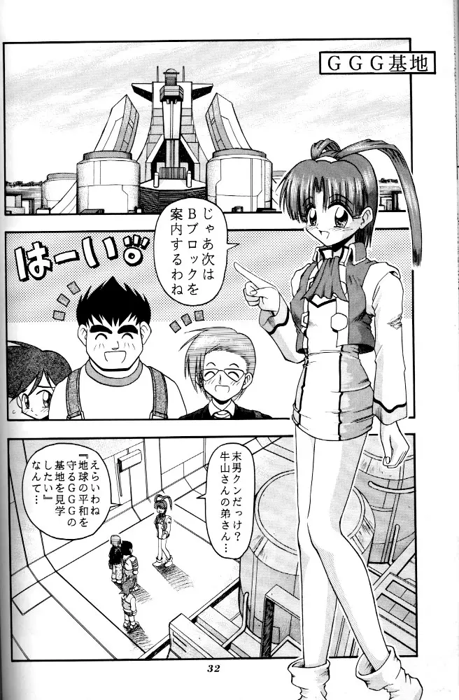 Page 30