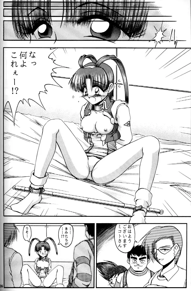 Page 34