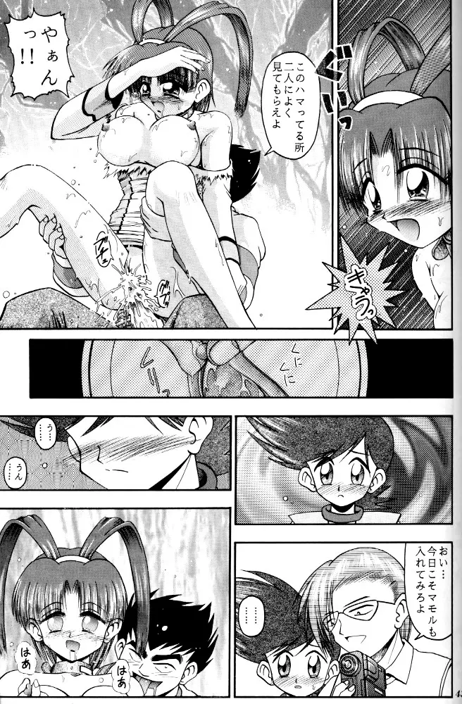 Page 41