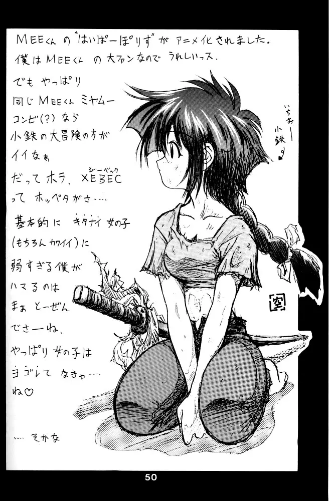 Page 48