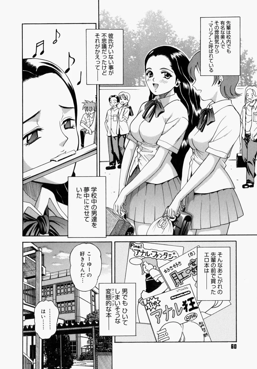 Page 63