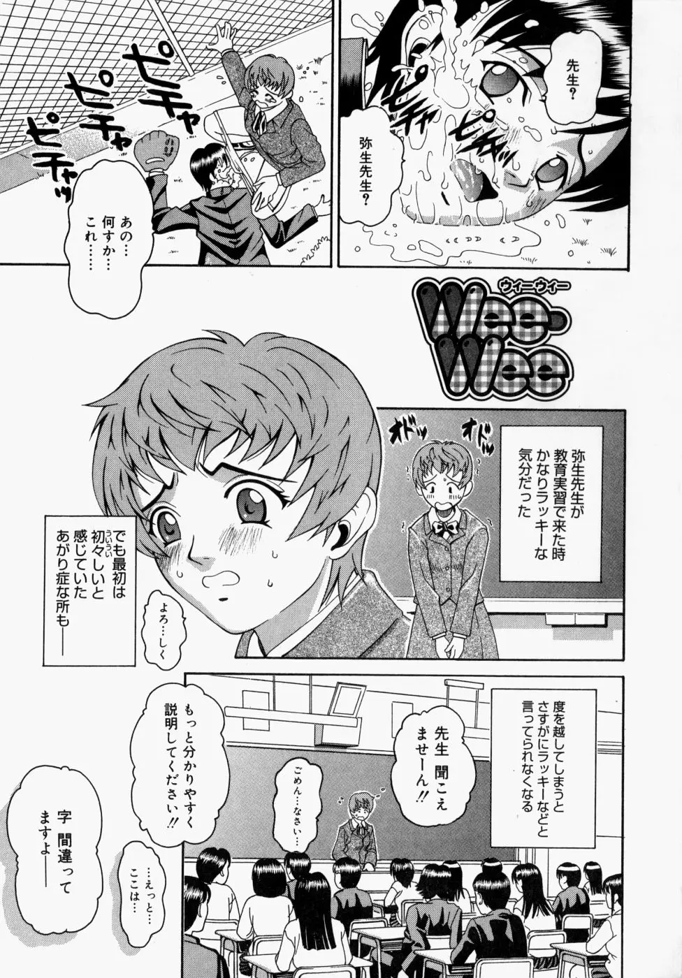 Page 136