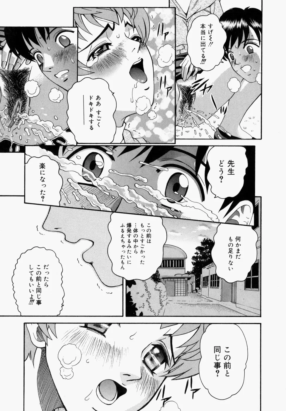 Page 142