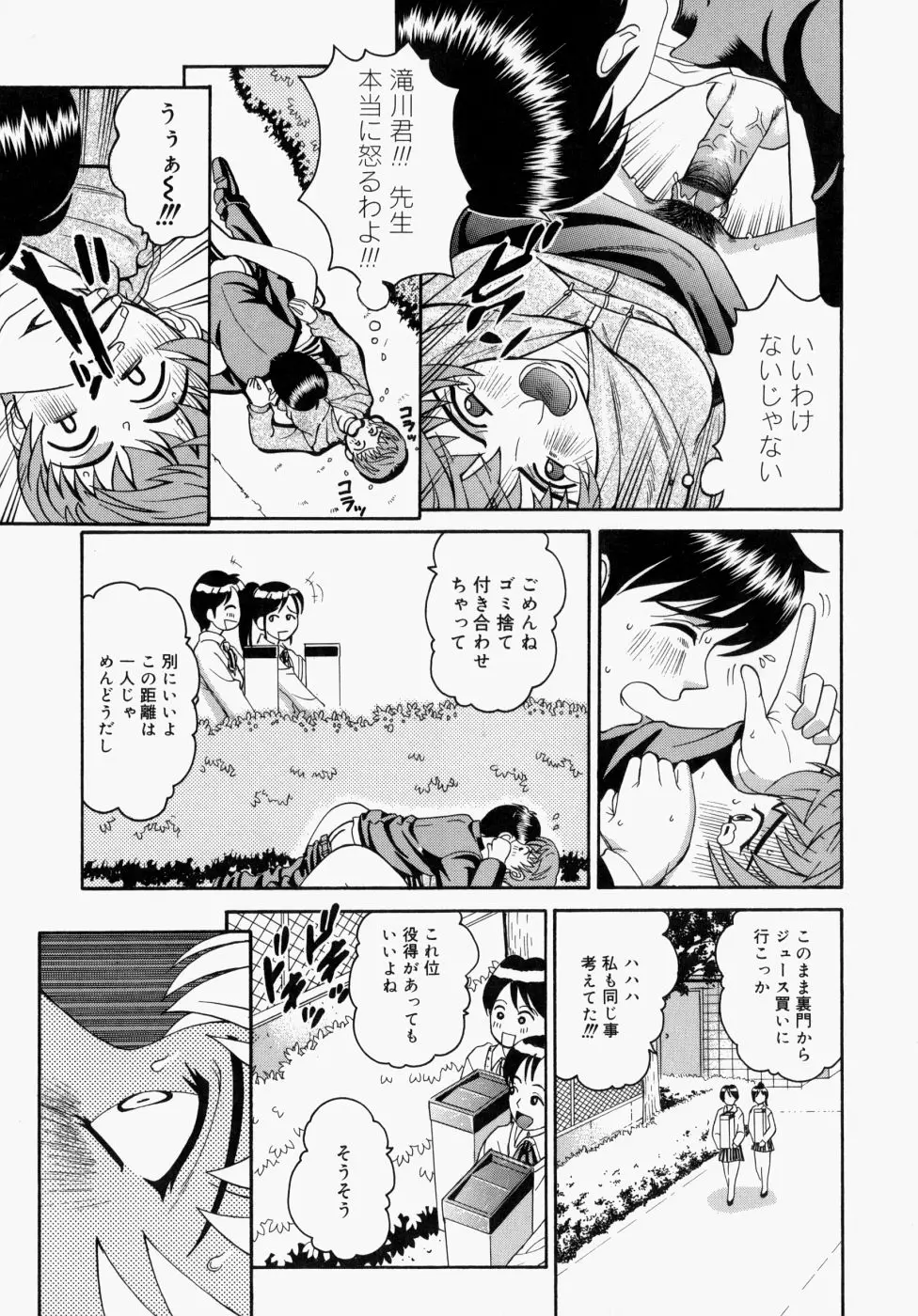 Page 146