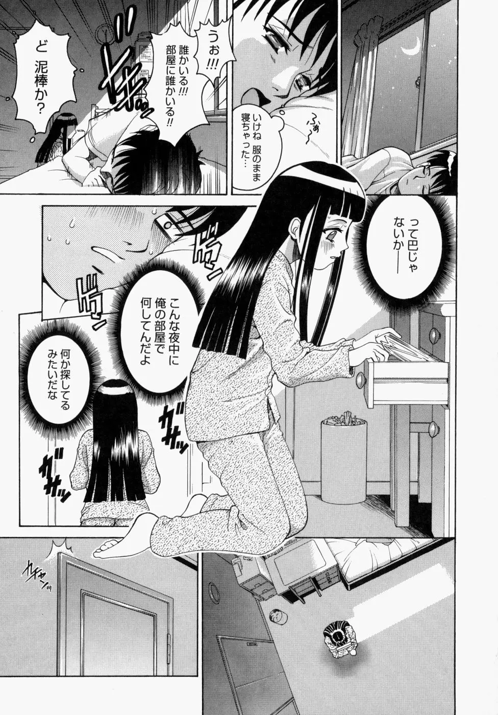 Page 158