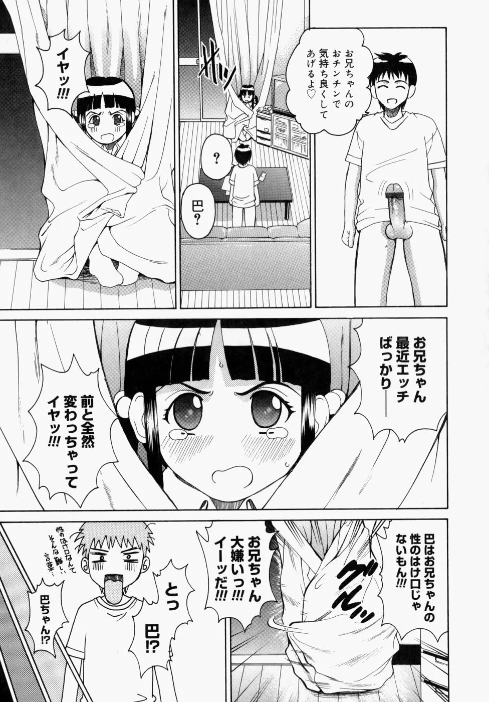 Page 178