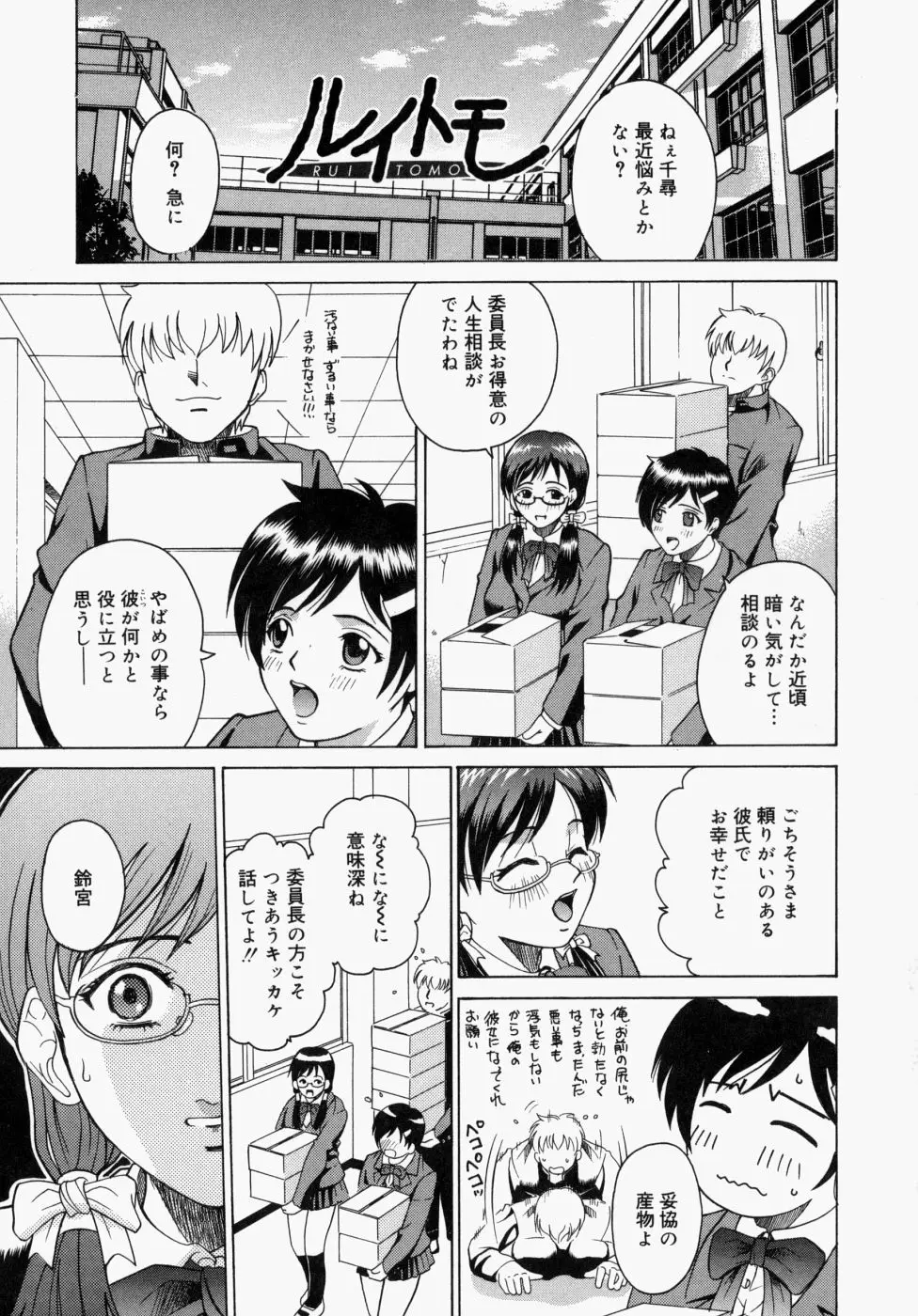 Page 192